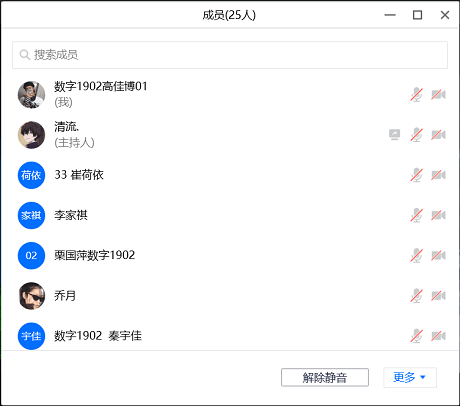【完满班级】“净化心灵 为梦助航”主题活动——大数据学院、信息工程学院数字1902班