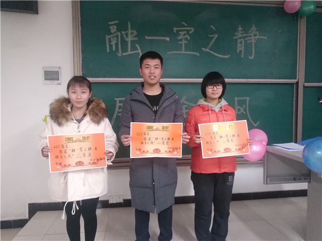 【完满班级】勤双手之劳 创生活之美——淬炼商学院举办“创”享青春主题活动（二十）