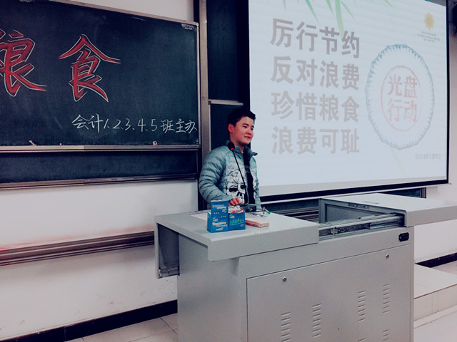 【完满班级】风羽同舟 羽过添情——淬炼商学院“创”享青春主题活动(一)