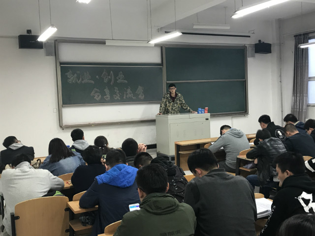 【辅导员说完满】就业创业 爱你所选 选你所爱——经管系2014级辅导员说完满之就业创业分享交流会