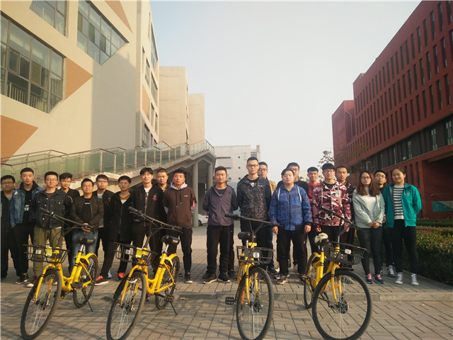 【完满班级】传递爱的小黄车——大数据学院、信息工程学院计科1603班完满班级活动