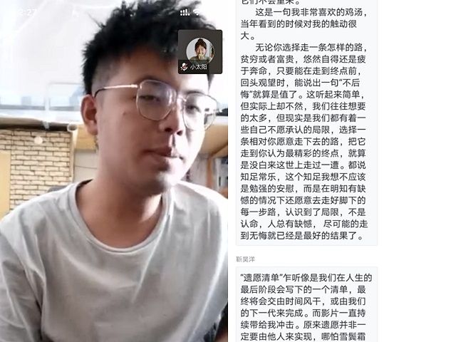 【完满班级】远大的见解 培养独特的情操——环设1704班“艺燃艺爆炸”经典影视桥段赏析活动