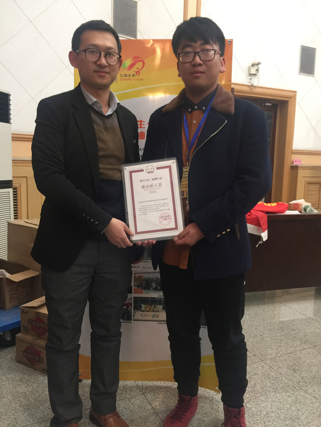 我院学子受邀参加2016大学生公益领袖集训营暨新长城自强社社长培训班