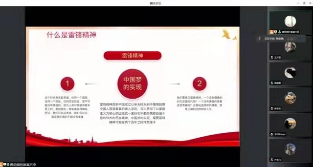 【辅导员说完满】传承雷锋精神 弘扬时代新风——远景学院2021级主题年级会