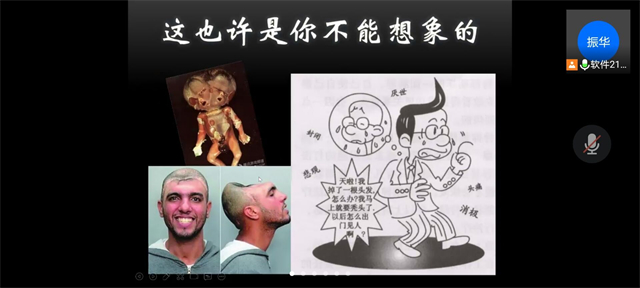 【同伴护航】伙伴计划第88期:树立“禁毒”意识 了解“毒品”知识