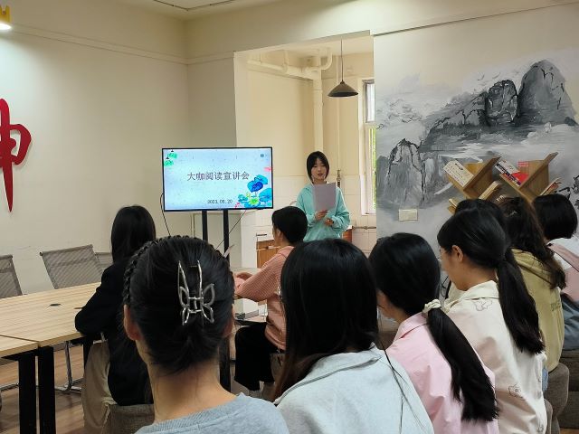 书香校园 与朋辈共享阅读时光——食品与环境学院大咖阅读宣讲