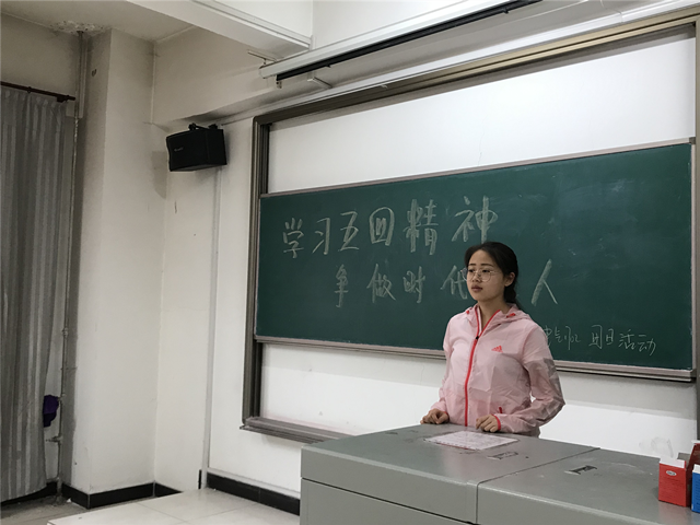 【团日活动】弘扬五四精神 成就青春梦想——智能工程学院17级团日活动集锦