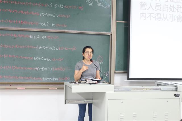 环科系首届“挑战杯”食品安全与检测知识大赛