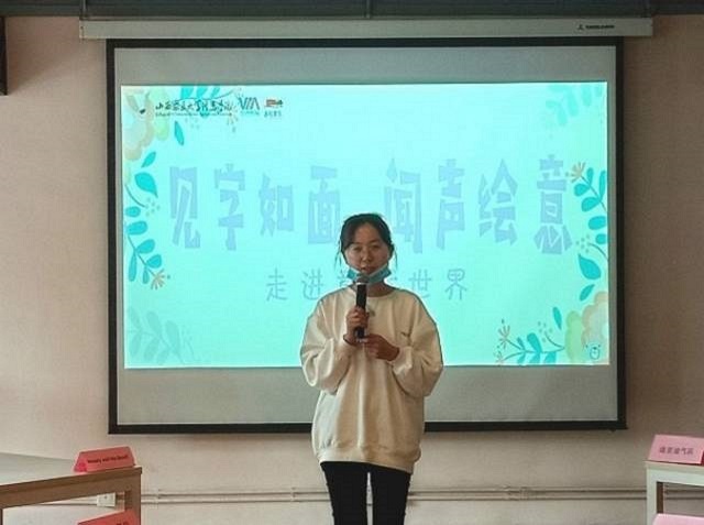 【1+1>2】聆听童真的声音 走进美妙的童话世界——见字如面第15期“闻声绘意——走进童话世界”