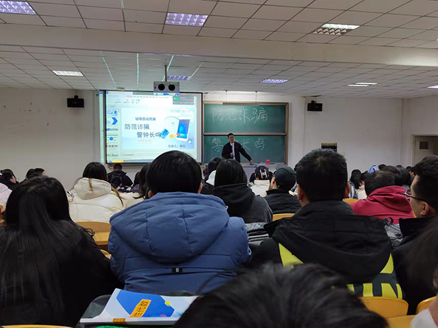 【辅导员说完满】预防诈骗、警钟长鸣——大数据学院、信息工程学院21级辅导员说完满