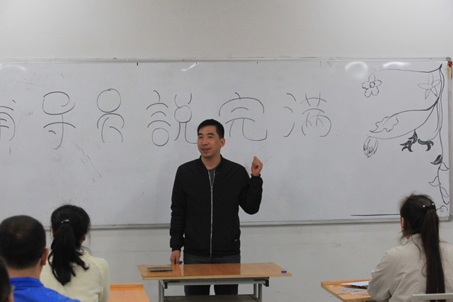 【辅导员说完满】艺术传媒系辅导员说完满之活力提升篇