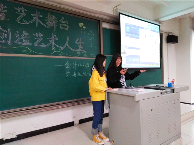 【完满班级】艺艺相依 华彩熠熠——淬炼商学院十月完满班级主题活动（三十五）