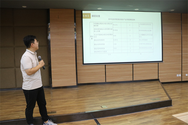 汲取各类养分 淬炼全面发展——晋中信息学院酒店商务产业学院宣讲