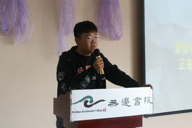 名嘴荟萃 话茧成蝶——外语系第六届“名嘴”主持人大赛