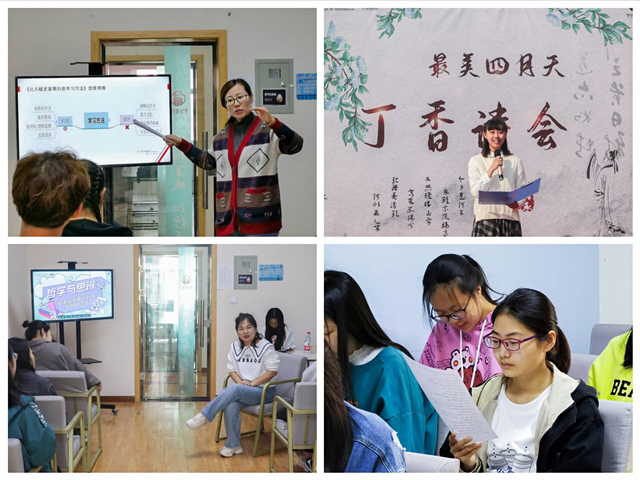 2020-2021第二学期书院第六周活动纪实·我们一起 “趣”书院