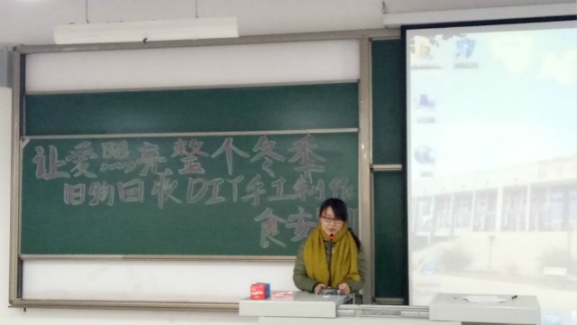 【完满班级】环科系“青春与好青年”完满班级系列活动(三)