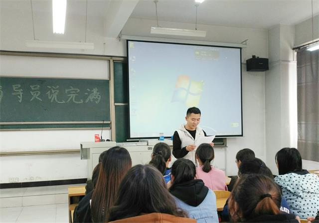 购物狂欢藏风险 淘友“血拼”需谨慎——环科系2016级食安专业开展年级会议