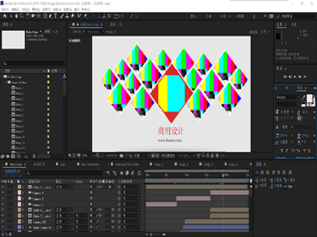拥抱计算机技术 品味创新乐趣——食品与环境学院科技沙龙第16期活动