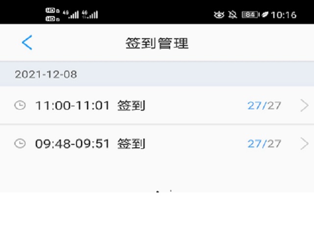 【完满班级】预防毒品知识 ——信息工程学院网工1901班完满班级活动