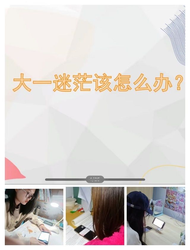 【辅导员说完满】逐梦青春 绽放光彩——食品与环境学院2022级辅导员说完满