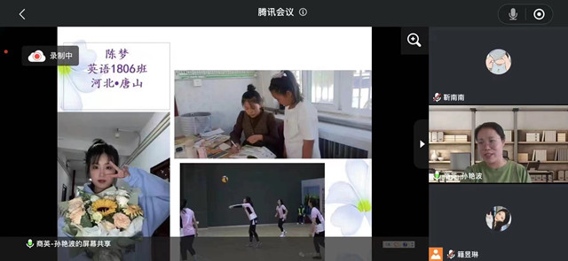 学长计划第999期:后浪莫浪 当“破浪”奔涌——商务英语学院第148期“学长计划”之商英烂然