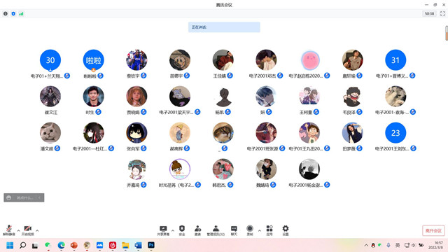 【完满班级】爱记于心 亦落于行——智能工程学院电子2001班级完满班级活动