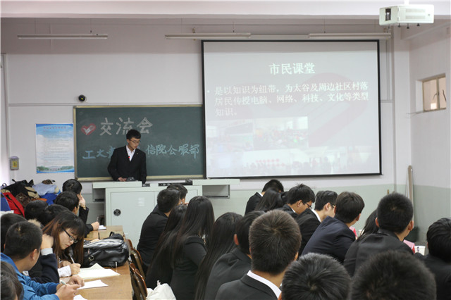 “创新·协同·发展”公益联盟第二站:我院青年志愿者赴太原理工大学交流
