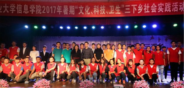 【信院力量·青联】爱再出发 志愿精神薪火又相传