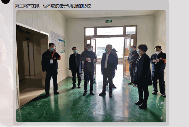 【团日活动】万众一心 抗击疫情——食品与环境学院园林1702班主题团日活动