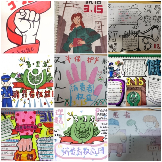 【青春雷锋月】漫画说维权 志愿传文明