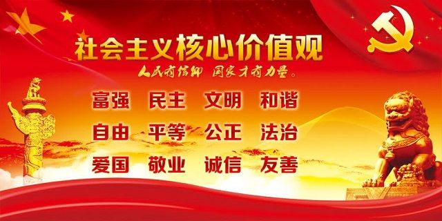【主题团日活动】推动核心价值观入脑入心——艺术传媒学院视觉1903团支部“增强共青团意识 发扬共青团文明精神”主题团日交流会