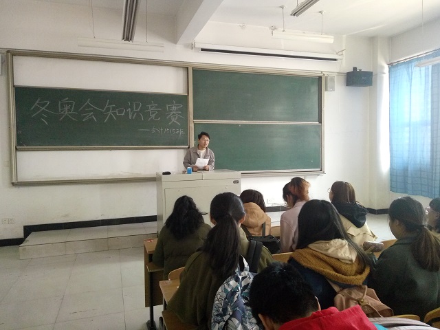 【完满班级】活力四射 创造新开始——淬炼商学院三月完满班级主题活动(二十三)