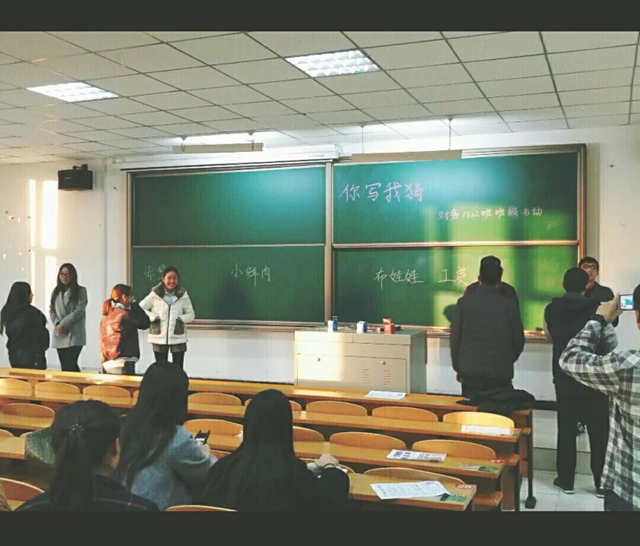 【完满班级】忆·青涩韶华·青葱岁月——工管系2013级财务专业班级活动