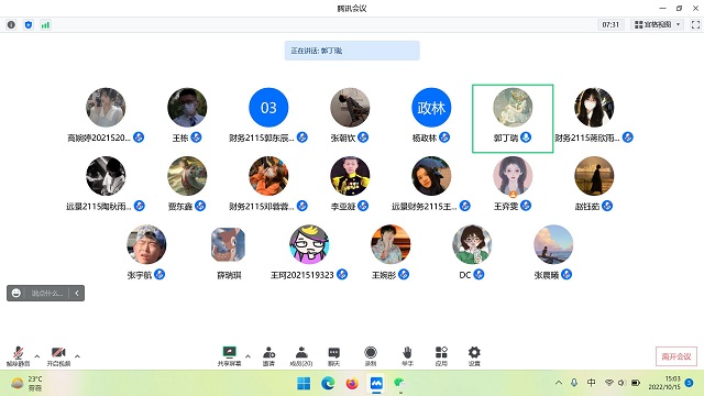 【完满班级】体育强国 影片观赏——远景2105完满班级活动