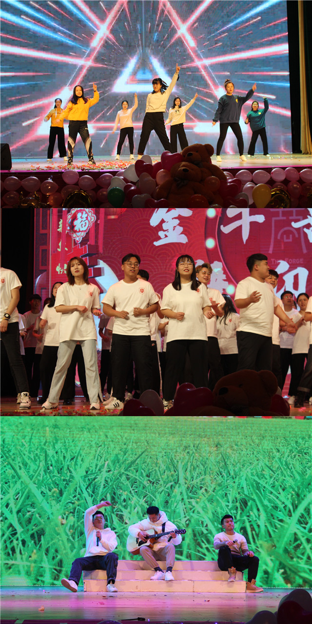 淬炼师生共寄祝福 筑梦元旦——淬炼商学院举办2021年“金牛舞奏喜迎春”元旦晚会