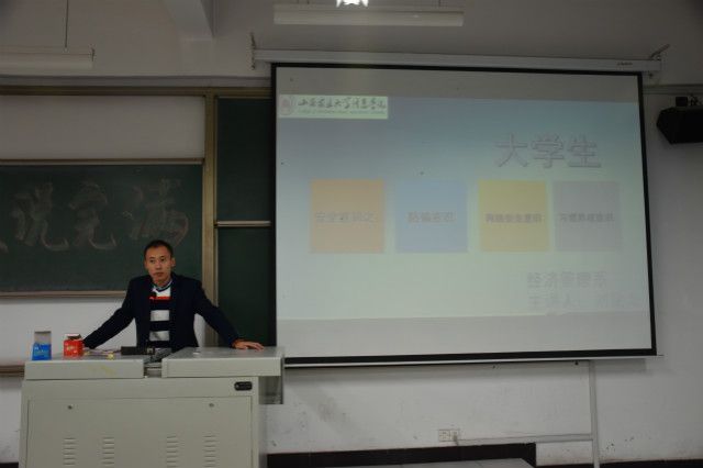 【辅导员说完满】越运动 越青春——经济管理系举办2017级辅导员说完满活动