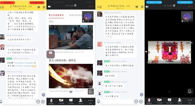【主题团日活动】推动核心价值观入脑入心——艺术传媒学院视觉1903团支部“增强共青团意识 发扬共青团文明精神”主题团日交流会