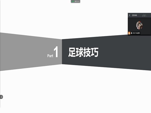 【完满班级】乘风破浪 奋勇激昂——艺术传媒学院环设1701班竞技体育完满班级活动
