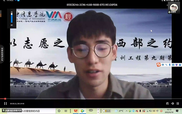 【辅导员说完满】筑梦青春 志愿有你——经济与管理学院开展19级经管物流金融资产主题年级会