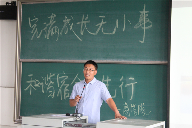 【辅导员说完满】方圆几里 小家成就大家——淬炼商学院“辅导员说完满”专题活动（十二）