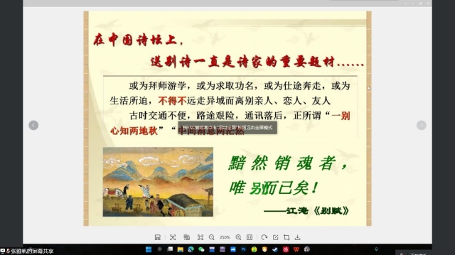 【完满班级】诵读经典文化 传承华夏文明——大数据学院、信息工程学院计科2101班完满班级活动