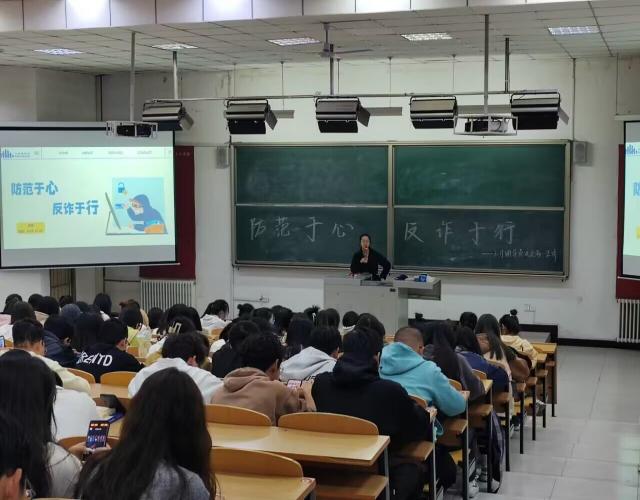 【辅导员说完满】防范于心 反诈于行——大数据学院、信息工程学院2022级辅导员说完满活动