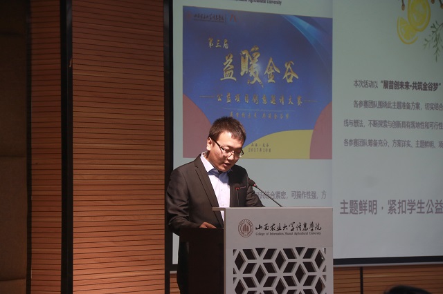 2017年十大完满教育品牌活动(项目)新鲜出炉