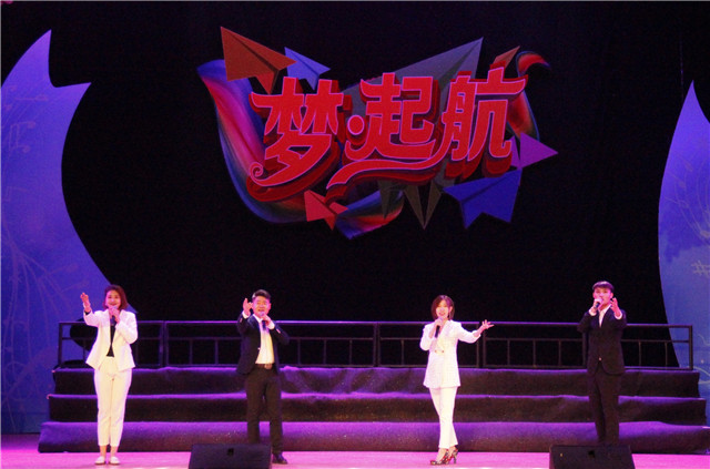 嘘！来一场听觉盛宴——第九届“梦·起航”校园歌曲合唱比赛