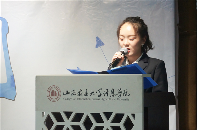 【荣誉周】楷模力量 引领方向——校团委举办2017—2018学年“学长计划·导航人生”系列工程先进单位总结评优答辩大会