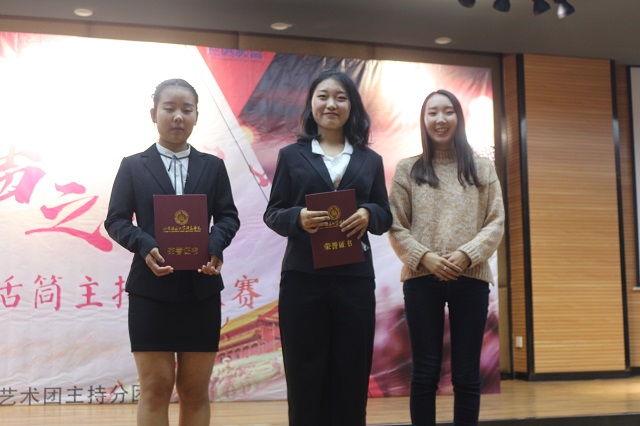 不甘踌躇于平凡 由言语统率舞台——食品与环境学院第六届“国之心 声之形”金话筒主持人大赛
