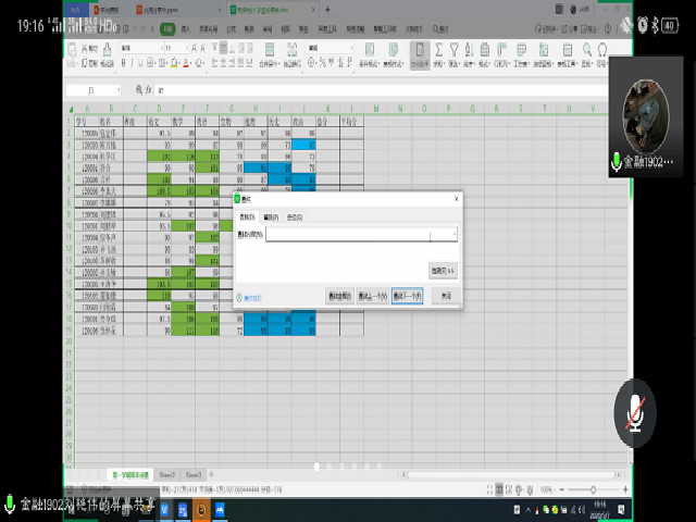 【1+1＞2】各院系积极推进“双院”融合 助力学生成长