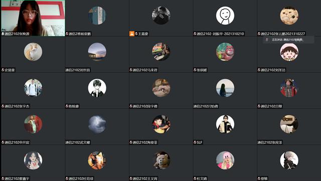 【完满班级】通信陪伴 云上防疫——智能工程学院通信2102班完满班级活动