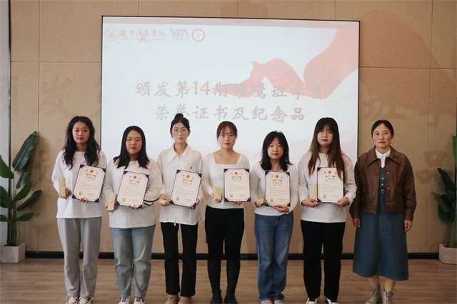 【青马工程】青马工程新起航 学生骨干相传承——商务英语学院第十五期“青马工程”学生骨干培养计划开班仪式暨第一期干部培训 新时代青年如何发声