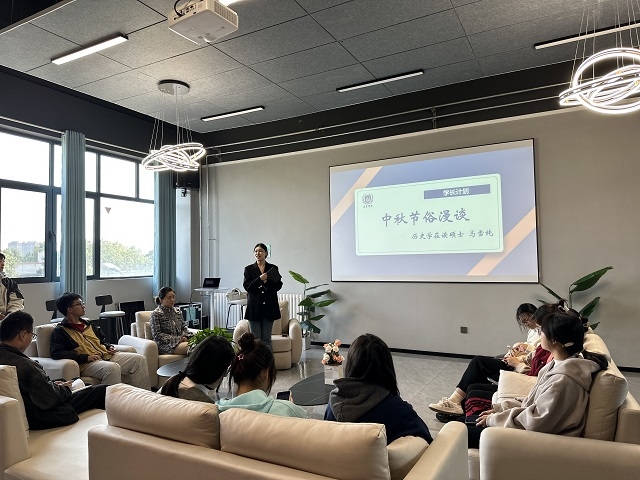 学长计划第1101期:月满国庆 浓情中秋——远景学院第158期学长计划